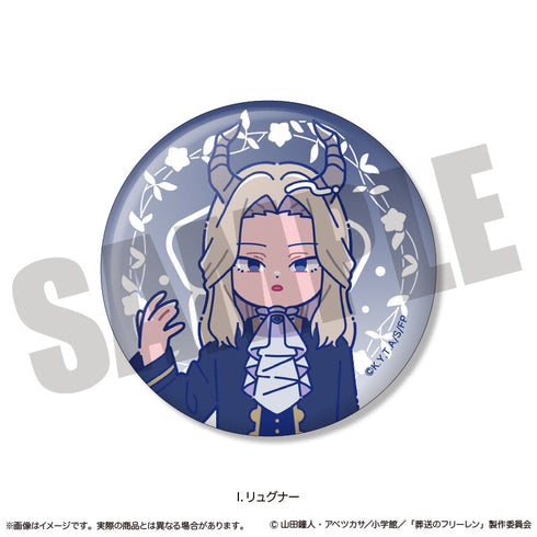 『葬送のフリーレン』蓄光缶バッジ にゅーとろ 第1弾【BOX】