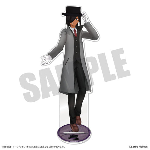 『佐藤ホームズ』特大アクリルスタンド