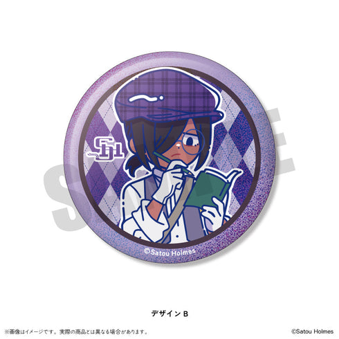 『佐藤ホームズ』キラキラ缶バッジ にゅーとろ【BOX】