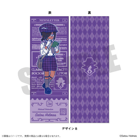 『佐藤ホームズ』コレクションカード にゅーとろ【BOX】