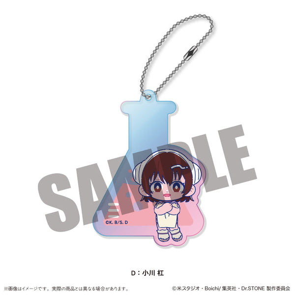 『Dr.STONE』オーロラアクリルキーホルダー にゅーとろ D 小川杠