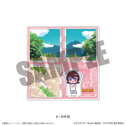 『Dr.STONE』アクリルジオラマ にゅーとろ D 小川杠