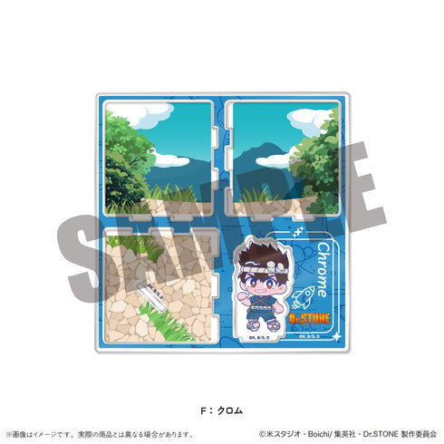 『Dr.STONE』アクリルジオラマ にゅーとろ F クロム