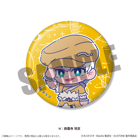 『Dr.STONE』トレーディング蓄光缶バッジ にゅーとろ【BOX】