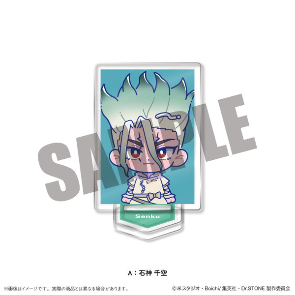 『Dr.STONE』IDフォト風ミニミニスタンド にゅーとろ A 石神千空