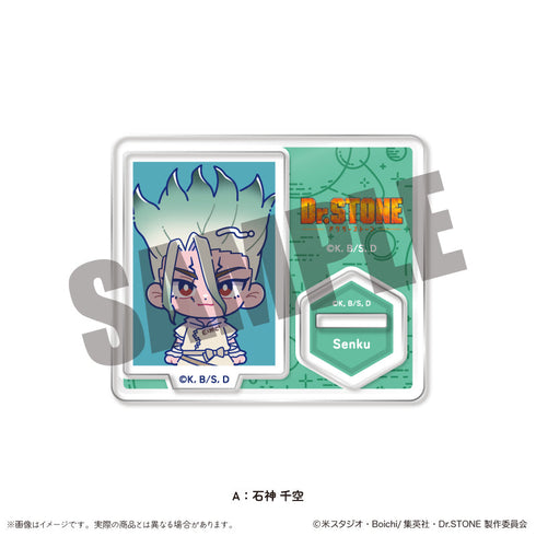 『Dr.STONE』IDフォト風ミニミニスタンド にゅーとろ A 石神千空