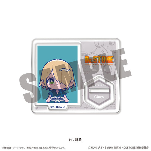 『Dr.STONE』IDフォト風ミニミニスタンド にゅーとろ H 銀狼