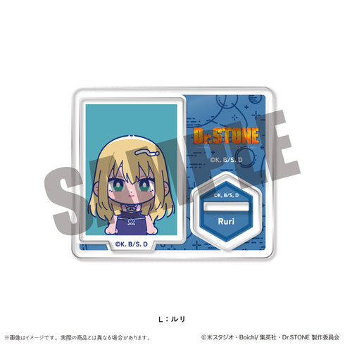『Dr.STONE』IDフォト風ミニミニスタンド にゅーとろ L ルリ