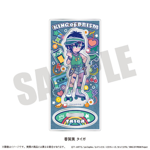 『KING OF PRISM-Your Endless Call-みーんなきらめけ!プリズム☆ツアーズ』アクリルスタンド にゅーとろ C 香賀美タイガ