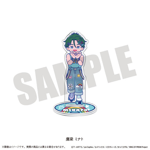『KING OF PRISM-Your Endless Call-みーんなきらめけ!プリズム☆ツアーズ』アクリルスタンド にゅーとろ E 鷹梁ミナト