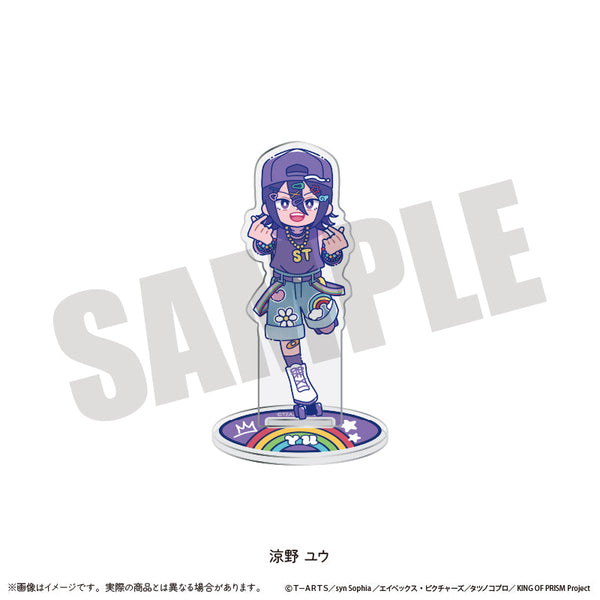 『KING OF PRISM-Your Endless Call-みーんなきらめけ!プリズム☆ツアーズ』アクリルスタンド にゅーとろ G 涼野ユウ