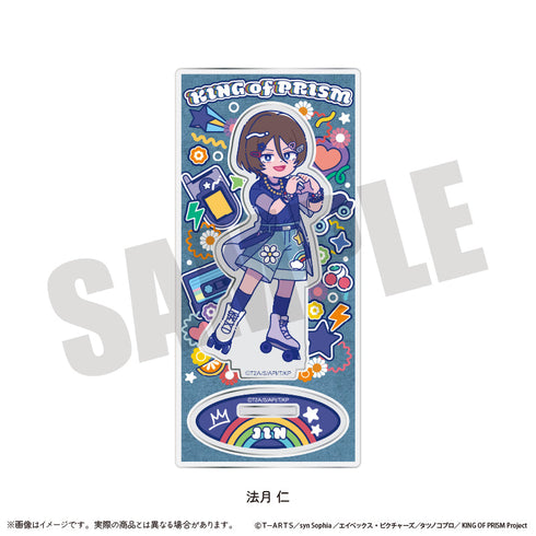 『KING OF PRISM-Your Endless Call-みーんなきらめけ!プリズム☆ツアーズ』アクリルスタンド にゅーとろ N 法月仁