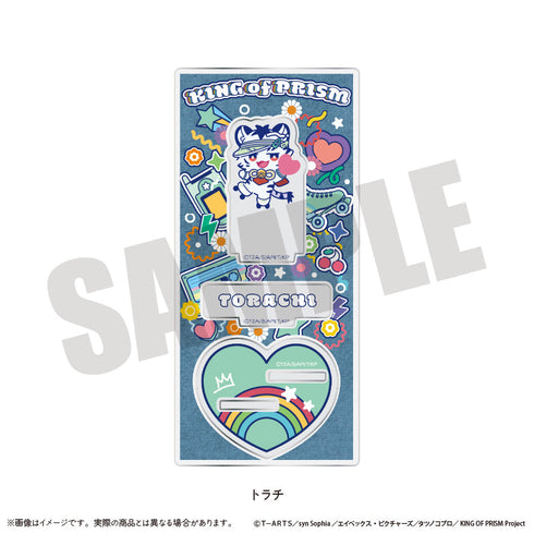 『KING OF PRISM-Your Endless Call-みーんなきらめけ!プリズム☆ツアーズ』アクリルスタンド にゅーとろ R トラチ