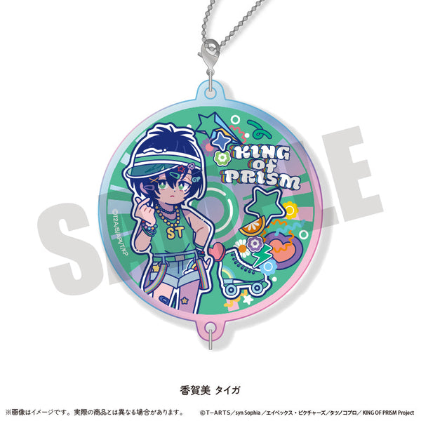 『KING OF PRISM-Your Endless Call-みーんなきらめけ!プリズム☆ツアーズ』オーロラアクリルキーホルダー にゅーとろ C 香賀美タイガ