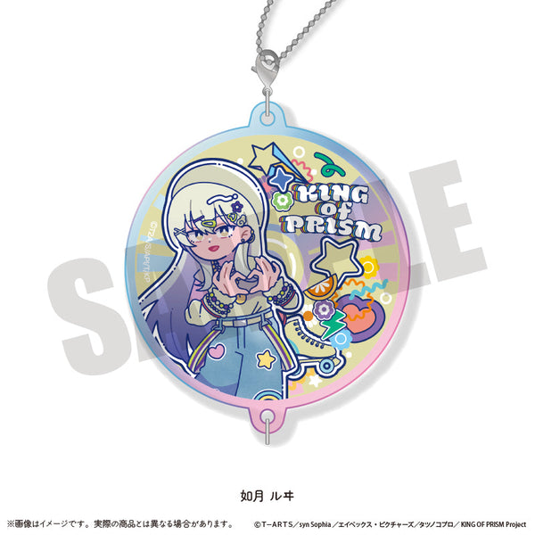 『KING OF PRISM-Your Endless Call-みーんなきらめけ!プリズム☆ツアーズ』オーロラアクリルキーホルダー にゅーとろ H 如月ルヰ