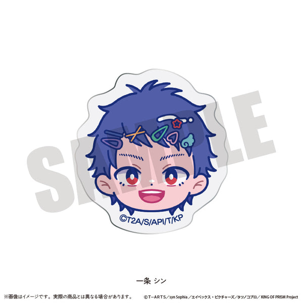 『KING OF PRISM-Your Endless Call-みーんなきらめけ!プリズム☆ツアーズ』お顔クリップ にゅーとろ A 一条シン