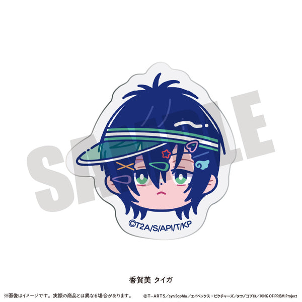 『KING OF PRISM-Your Endless Call-みーんなきらめけ!プリズム☆ツアーズ』お顔クリップ にゅーとろ C 香賀美タイガ