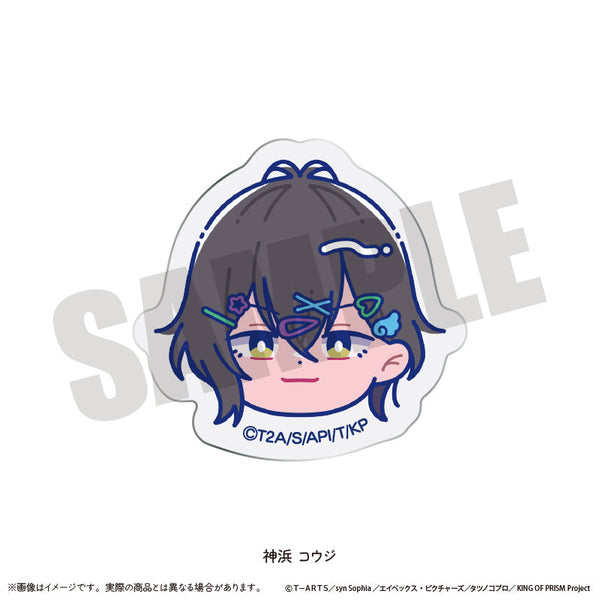 『KING OF PRISM-Your Endless Call-みーんなきらめけ!プリズム☆ツアーズ』お顔クリップ にゅーとろ K 神浜コウジ