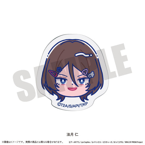 『KING OF PRISM-Your Endless Call-みーんなきらめけ!プリズム☆ツアーズ』お顔クリップ にゅーとろ N 法月仁