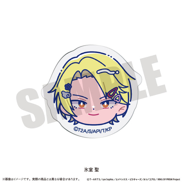 『KING OF PRISM-Your Endless Call-みーんなきらめけ!プリズム☆ツアーズ』お顔クリップ にゅーとろ O 氷室聖