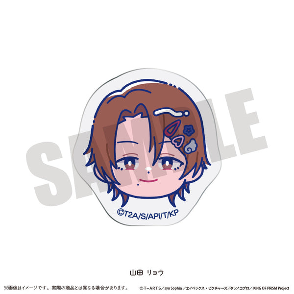 『KING OF PRISM-Your Endless Call-みーんなきらめけ!プリズム☆ツアーズ』お顔クリップ にゅーとろ Q 山田リョウ