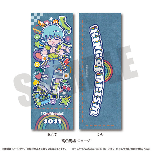 『KING OF PRISM-Your Endless Call-みーんなきらめけ!プリズム☆ツアーズ』コレクションカード にゅーとろ【BOX】