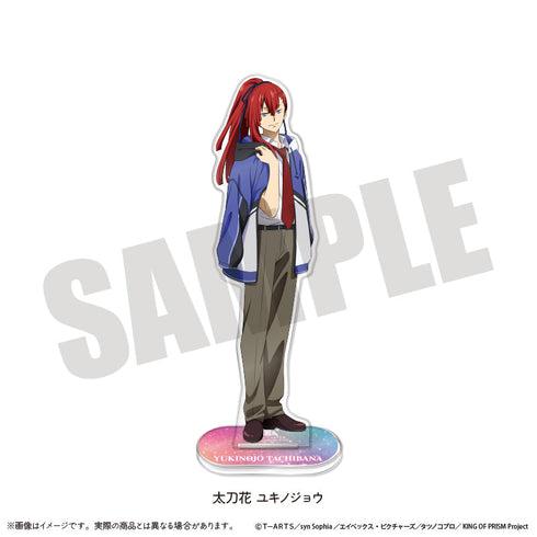 『KING OF PRISM-Your Endless Call-みーんなきらめけ!プリズム☆ツアーズ』ビッグアクリルスタンド B 太刀花ユキノジョウ