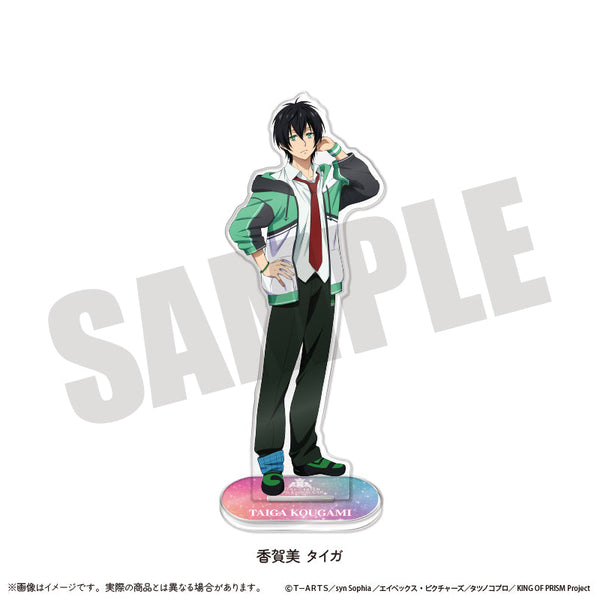 『KING OF PRISM-Your Endless Call-みーんなきらめけ!プリズム☆ツアーズ』ビッグアクリルスタンド C 香賀美タイガ
