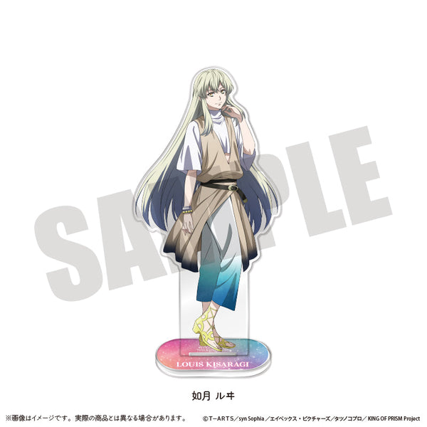 『KING OF PRISM-Your Endless Call-みーんなきらめけ!プリズム☆ツアーズ』ビッグアクリルスタンド H 如月ルヰ