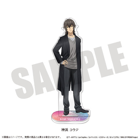『KING OF PRISM-Your Endless Call-みーんなきらめけ!プリズム☆ツアーズ』ビッグアクリルスタンド I 神浜コウジ