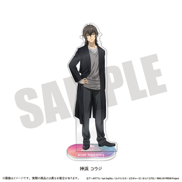 『KING OF PRISM-Your Endless Call-みーんなきらめけ!プリズム☆ツアーズ』ビッグアクリルスタンド I 神浜コウジ
