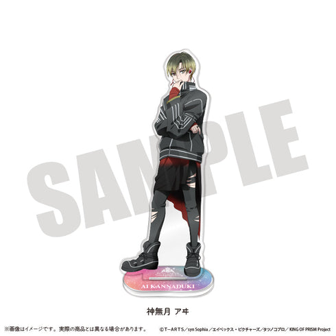 『KING OF PRISM-Your Endless Call-みーんなきらめけ!プリズム☆ツアーズ』ビッグアクリルスタンド L 神無月アヰ