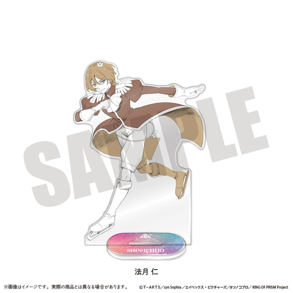 『KING OF PRISM-Your Endless Call-みーんなきらめけ!プリズム☆ツアーズ』ビッグアクリルスタンド M 法月仁