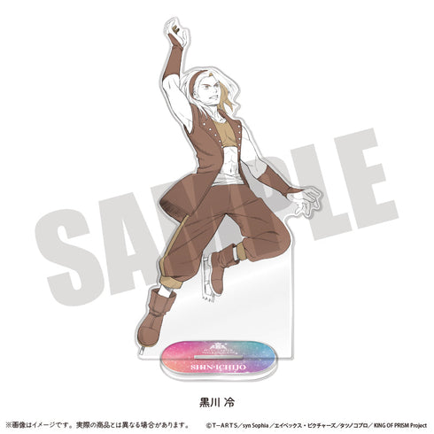 『KING OF PRISM-Your Endless Call-みーんなきらめけ!プリズム☆ツアーズ』ビッグアクリルスタンド O 黒川冷