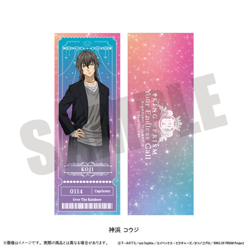 『KING OF PRISM-Your Endless Call-みーんなきらめけ!プリズム☆ツアーズ』コレクションカード【BOX】