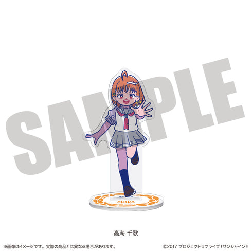 『ラブライブ!サンシャイン!!』アクリルスタンド にゅーとろ A 高海千歌