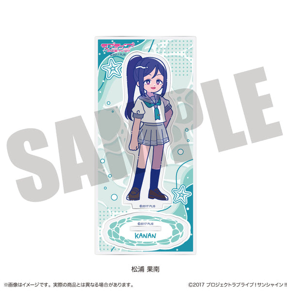 『ラブライブ!サンシャイン!!』アクリルスタンド にゅーとろ C 松浦果南