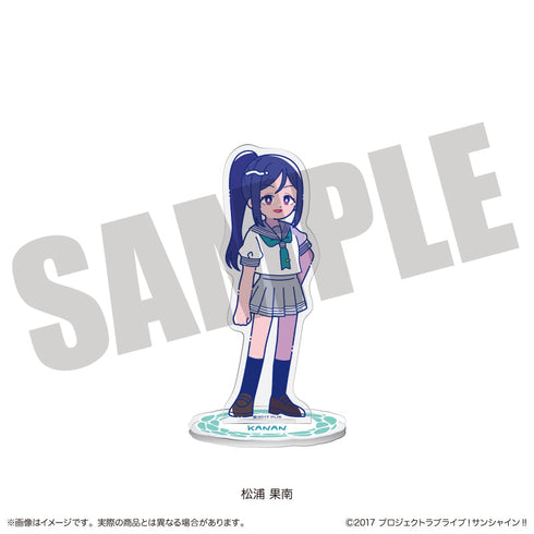 『ラブライブ!サンシャイン!!』アクリルスタンド にゅーとろ C 松浦果南