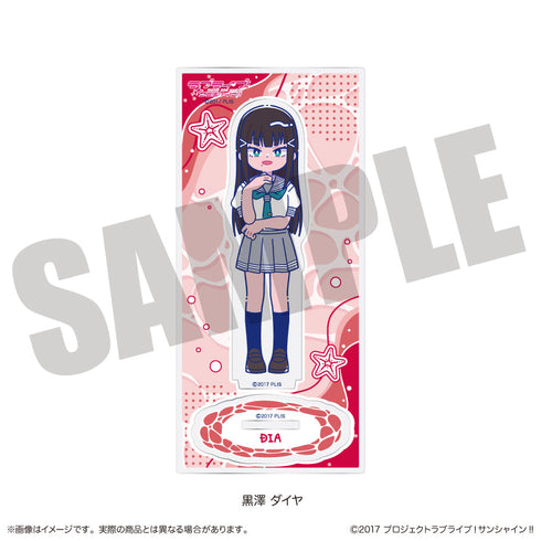 『ラブライブ!サンシャイン!!』アクリルスタンド にゅーとろ D 黒澤ダイヤ