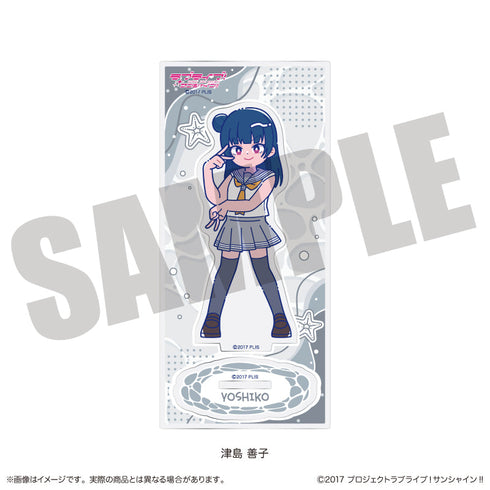 『ラブライブ!サンシャイン!!』アクリルスタンド にゅーとろ F 津島善子