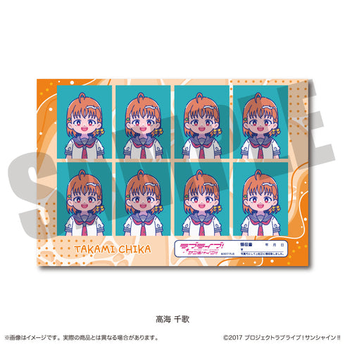 『ラブライブ!サンシャイン!!』証明写真風ステッカー にゅーとろ A 高海千歌