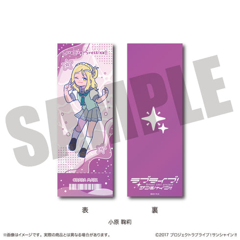 『ラブライブ!サンシャイン!!』コレクションカード にゅーとろ【BOX】