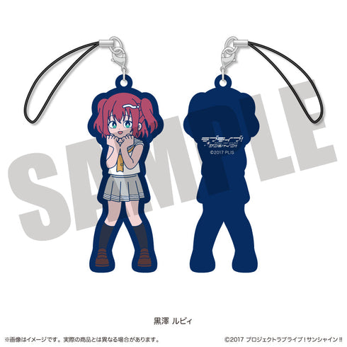 『ラブライブ!サンシャイン!!』ラバーストラップ にゅーとろ【BOX】