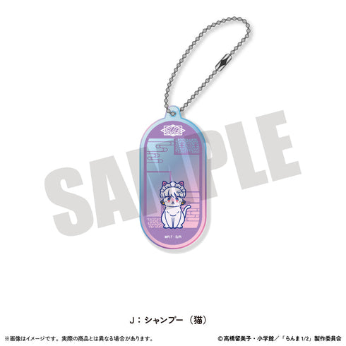 『らんま1/2』オーロラアクリルキーホルダー にゅーとろ 第2弾 J シャンプー(猫)