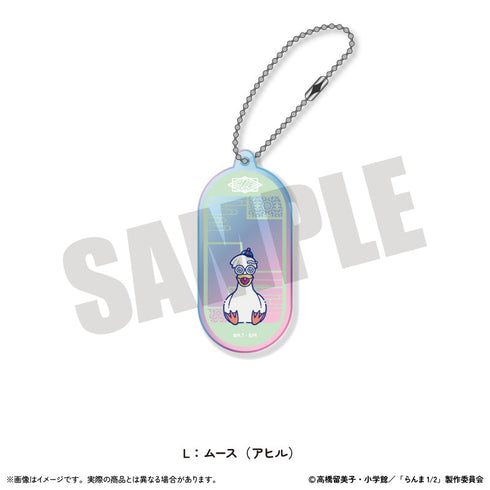『らんま1/2』オーロラアクリルキーホルダー にゅーとろ 第2弾 L ムース(アヒル)