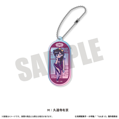 『らんま1/2』オーロラアクリルキーホルダー にゅーとろ 第2弾 M 久遠寺右京