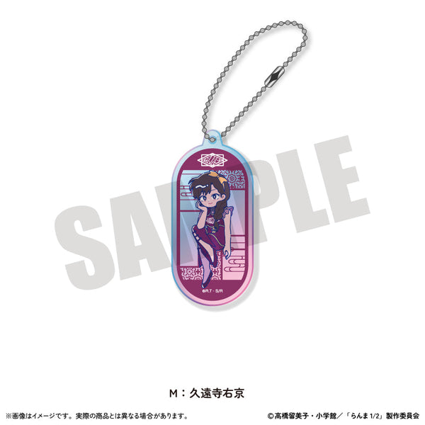 『らんま1/2』オーロラアクリルキーホルダー にゅーとろ 第2弾 M 久遠寺右京