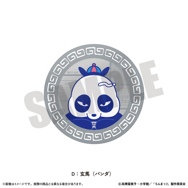 『らんま1/2』アクリルコースター にゅーとろ 第2弾 D 玄馬(パンダ)