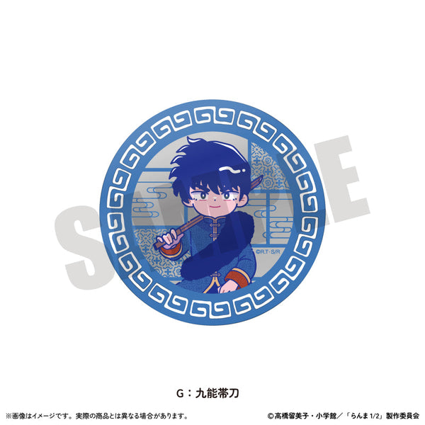 『らんま1/2』アクリルコースター にゅーとろ 第2弾 G 九能帯刀