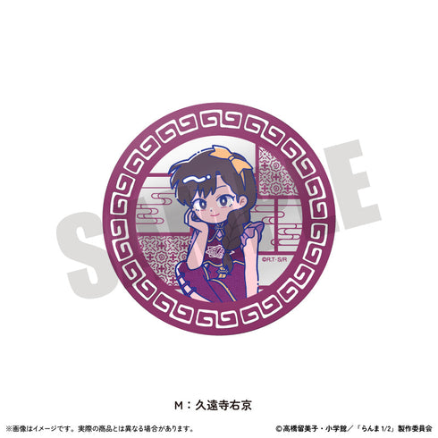 『らんま1/2』アクリルコースター にゅーとろ 第2弾 M 久遠寺右京